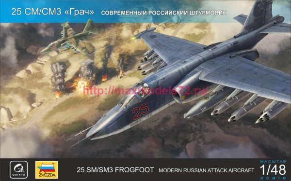 QNT4001   Сборная модель Су-25СМ/СМ3 (Quinta Models) (thumb86301)