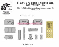 SGf72293 1:72 Баки и ящики ЗИП для танков Танк(Т)-62 (attach2 82508)