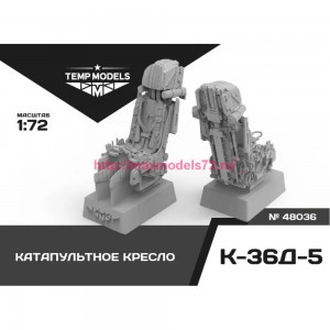 TempM48036   КАТАПУЛЬТНОЕ КРЕСЛО К-36ДМ 1/48 (thumb82338)