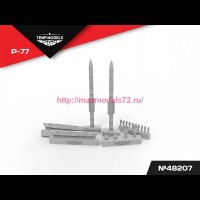 TempM48207   УПРАВЛЯЕМАЯ РАКЕТА Р-77 1/48 (attach1 81850)