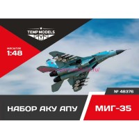 TempM48376   НАБОР АКУ АПУ МИГ-35 1/48 (thumb83349)