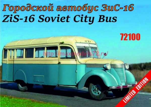 ZebZ72100   Городской автобус ЗиС-16 (thumb88933)