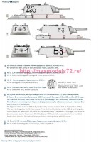 CD72171   КВ-1 с упрощенной башней и ранними катками (attach1 82440)