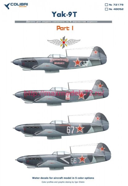 CD72179   Yak-9T part I (thumb85535)