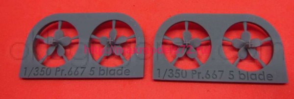 OKBNS350004   Propellers for Soviet submarines project 667 (Yankee and Delta), 2 per set (thumb83186)