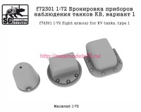 SGf72301 1:72 Бронировка приборов наблюдения танков КВ, вариант 1 (attach1 82528)