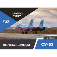 TempM48334   КОЛЕСА ШАССИ СУ-33 1/48 (thumb83314)