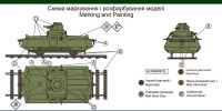 UMT705   Armored railroad car D-37 with the turret of the D-13 armored car (attach1 82456)