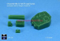 GP_123   Башня Churchill Mk IV NA75 cast turret correction set for Dragon model kit (attach1 83171)