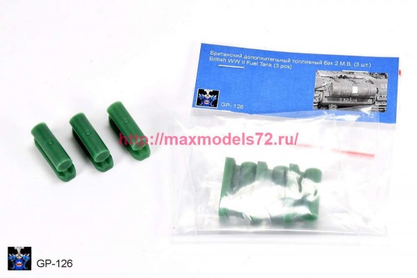 GP_126   Британские топливные баки 2.М.В.   British WWII Fuel Tank (3 pcs) (thumb84069)