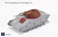 GP_128   ГАЗ-70 конверсионный набор для Т-70Б Звезда (thumb84567)