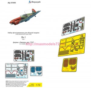 MDZ72069   Як-1 (Звезда) цветные приборные доски (thumb85948)