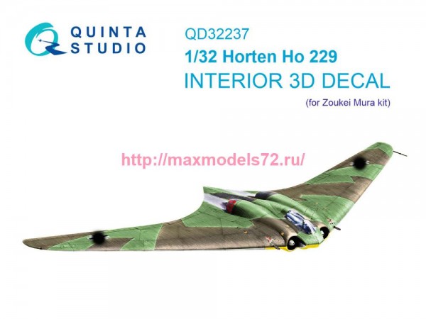 QD32237   3D Декаль интерьера кабины Horten Ho 229 (Zoukei Mura) (thumb85298)