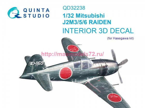 QD32238   3D Декаль интерьера кабины Mitsubishi J2M3/5/6 Raiden (Hasegawa) (thumb85303)