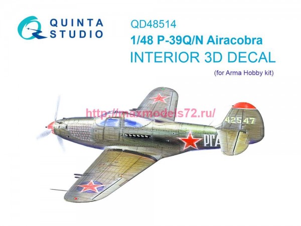 QD48514   3D Декаль интерьера кабины P-39Q/N Airacobra (Arma Hobby) (thumb85208)