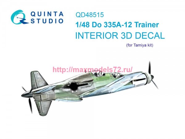 QD48515   3D Декаль интерьера для Do 335A-12 Trainer (Tamiya) (thumb85213)