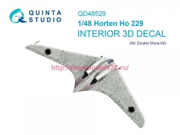 QD48529   3D Декаль интерьера для Horten Ho 229 (Zoukei Mura SWS) (thumb85273)