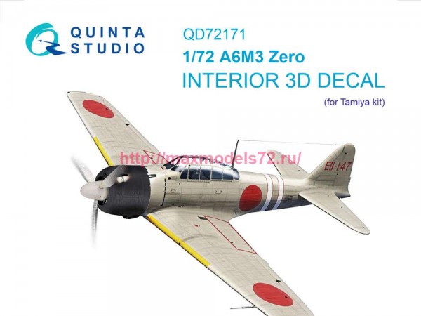 QD72171   3D Декаль интерьера кабины A6M3 Zero (Tamiya) (thumb85038)