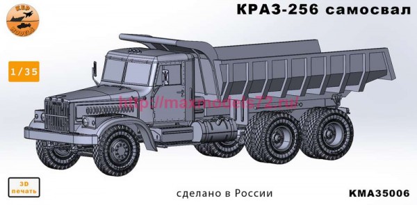 KMA35006   КРАЗ самосвал (thumb86383)