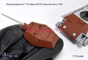 GP_129   Конверсия для модели Dragon, экранировка Т-34 завода №183 Харьков июнь 1941   T-34 Screened Factory 183 June 1941 (attach2 85683)