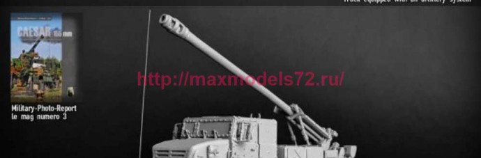 MM-R250   CAESAR 6x6 French 155mm self-propelled howitzer 1/72 (attach2 85369)