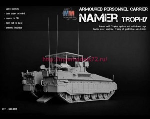 MM-R251   NAMER TROPHY with anti-drone cage Isreli 1/72 (attach2 85374)