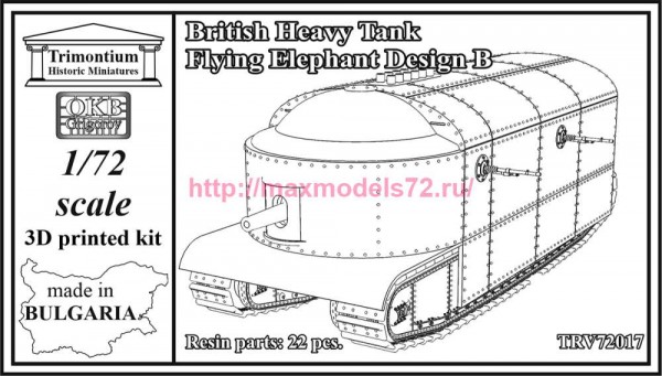 OKBTRV72017   British Heavy Tank Flying Elephant Design B (thumb90531)