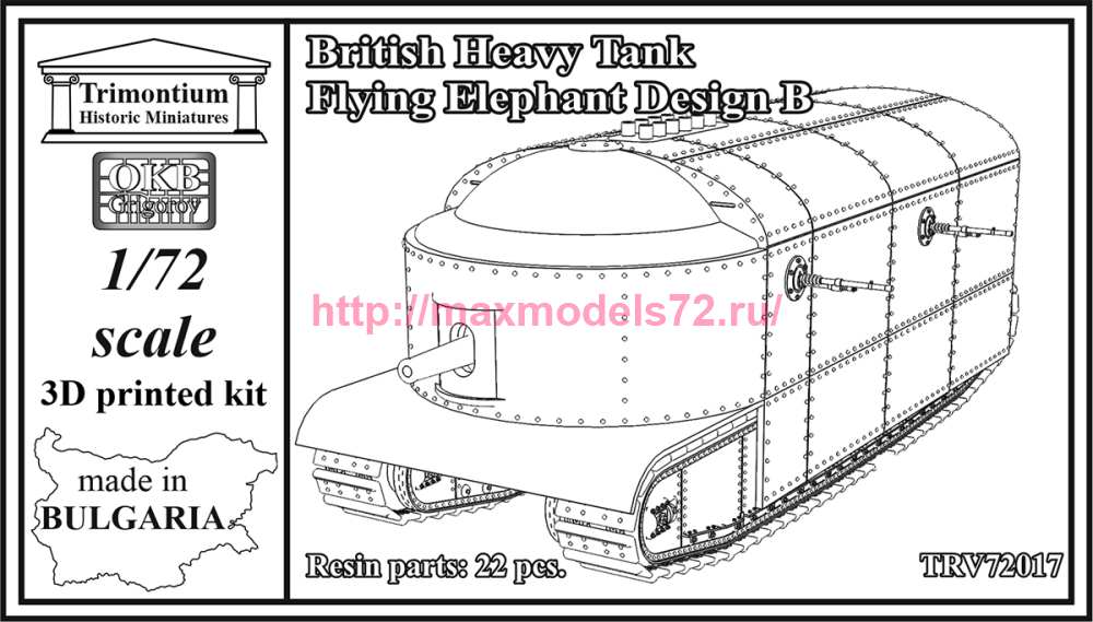 OKBTRV72017   British Heavy Tank Flying Elephant Design B (thumb90531)