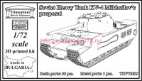 OKBTRV72019   Soviet Heavy Tank KV-4, Mikhailov?s proposal (thumb90553)