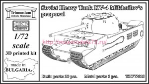 OKBTRV72019   Soviet Heavy Tank KV-4, Mikhailov?s proposal (thumb90553)