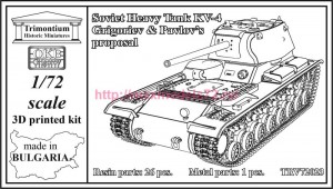 OKBTRV72023   Soviet Heavy Tank KV-4, Grigoriev & Pavlov?s proposal (thumb90593)