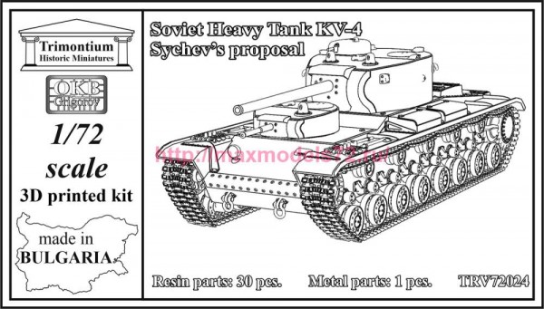 OKBTRV72024   Soviet Heavy Tank KV-4, Sychev?s proposal (thumb90604)