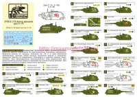 SGD72012   1:72 Набор декалей для Т-70 (attach2 84728)