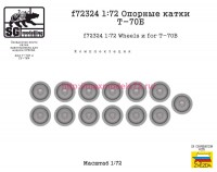 SGf72324 1:72 Опорные катки Т-70Б (attach2 84700)