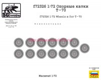 SGf72326 1:72 Опорные катки Т-70 (attach2 84707)