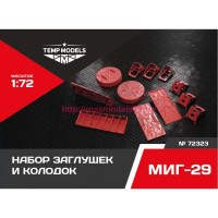 TempM72323   НАБОР ЗАГЛУШЕК И НАКЛАДОК ДЛЯ МИГ-29 1/72 (thumb85847)