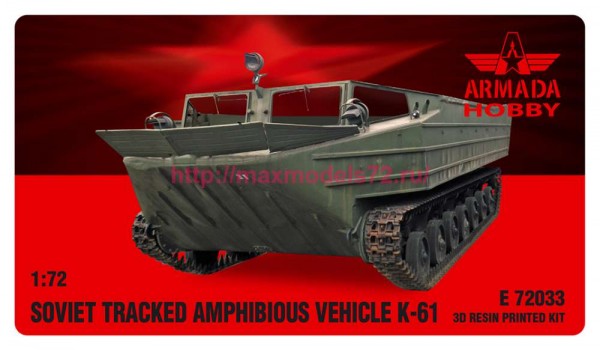 AME72033   K-61 SOVIET TRACKED AMPHIBIAN (thumb85603)