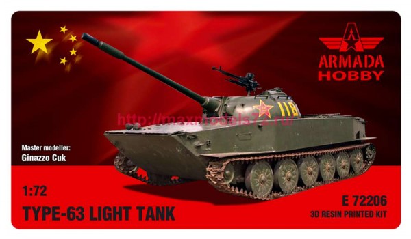 AME72206   TYPE-63 LIGHT TANK (thumb85609)