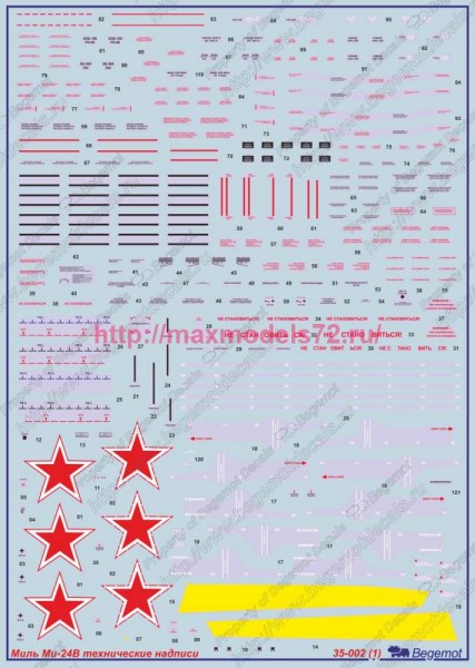 Begemot35-002   Миль Ми-24В технические надписи 1.35 (thumb85900)