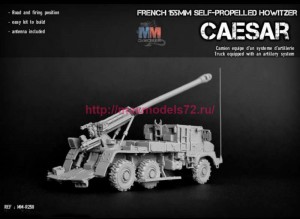 MM-R250   CAESAR 6x6 French 155mm self-propelled howitzer 1/72 (attach1 85369)