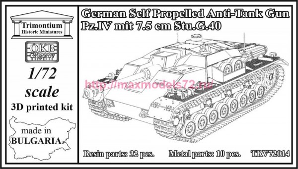 OKBTRV72014   German Self Propelled Anti-Tank Gun Pz.IV mit 7.5 cm Stu.G.40 (thumb90502)