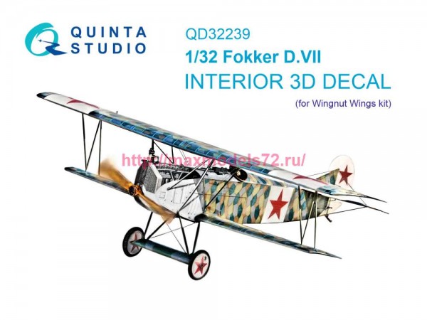 QD32239   3D Декаль интерьера кабины Fokker D.VII (Wingnut Wings) (thumb87501)