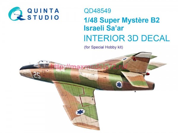 QD48549   3D Декаль интерьера кабины Super Mystere B2 Israeli Sa’ar (Special Hobby) (thumb87396)