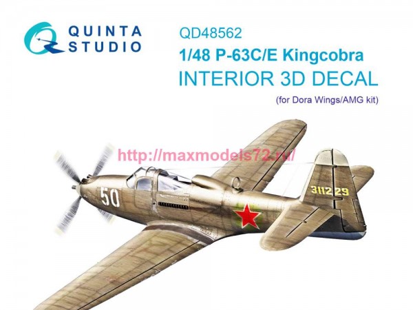 QD48562   3D Декаль интерьера кабины P-63C/E Kingcobra (Dora Wings/AMG) (thumb87461)