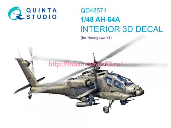 QD48571   3D Декаль интерьера кабины AH-64A (Hasegawa) (thumb87476)