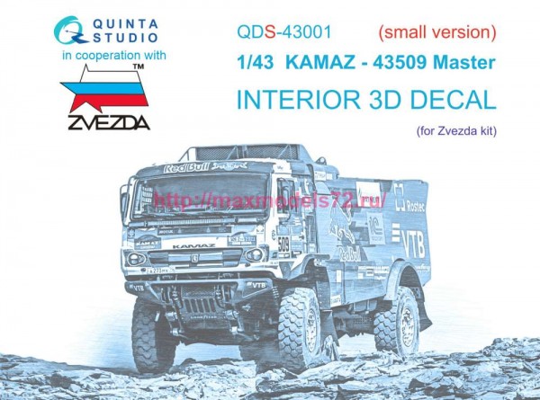 QDS-43001   3D Декаль интерьера кабины К-43509 (Звезда) (Малая версия) (thumb87585)