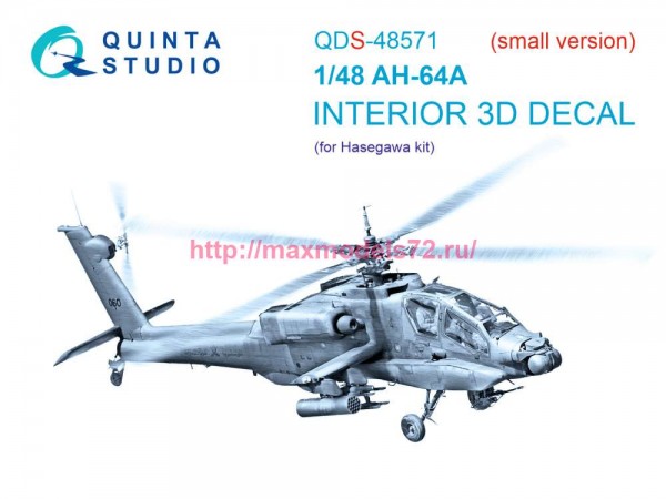 QDS-48571   3D Декаль интерьера кабины AH-64A (Hasegawa) (малая версия) (thumb87481)