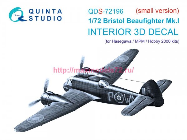 QDS-72196   3D Декаль интерьера кабины Bristol Beaufighter Mk.I (Hasegawa/MPM/Hobby2000) (малая версия) (thumb87316)