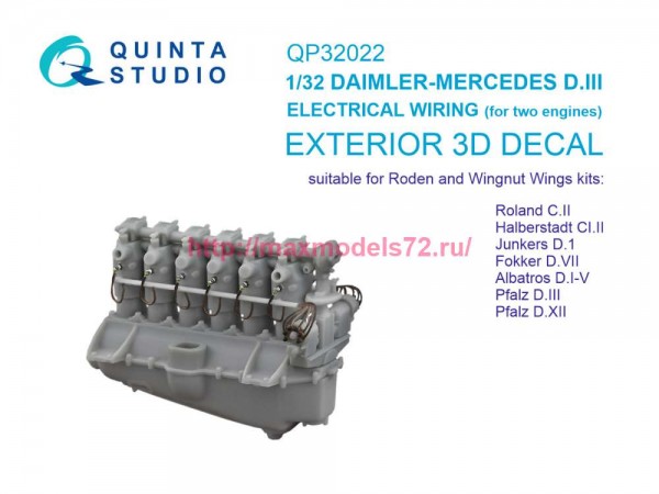 QP32022   Электропроводка двигателя DAIMLER-MERCEDES D.III, для Roland C.II, Albatros D.I-V, Pfalz D.III/D.XII, Junkers D.1 и др. (Wingnut Wings, Roden) (thumb87694)