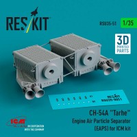 RSU35-0051   CH-54A «Tarhe» Engine Air Particle Separator (EAPS) for ICM kit (3D Printed) (1/35) (attach1 84808)